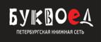 Скидки до 25% на книги! Библионочь на bookvoed.ru!
 - Ковернино